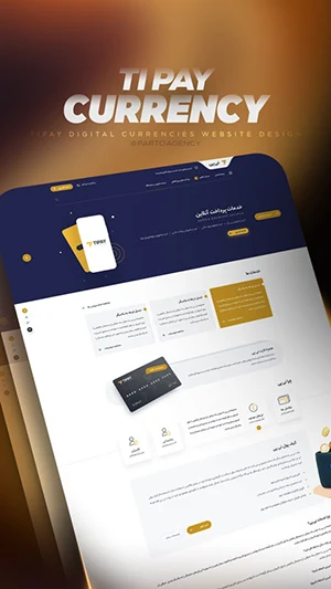 نمونه کار طراحی سایت حرفه ای