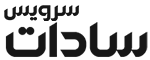 سادات سرویس